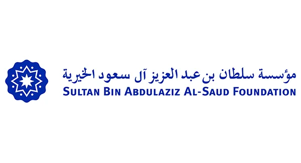 Sultan Bin Abdulaziz Humanitarian City Hospital Saudi Arabia